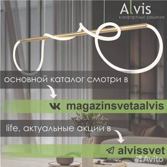 Смеситель для кухни Esko, R-излив, арт. K45 White