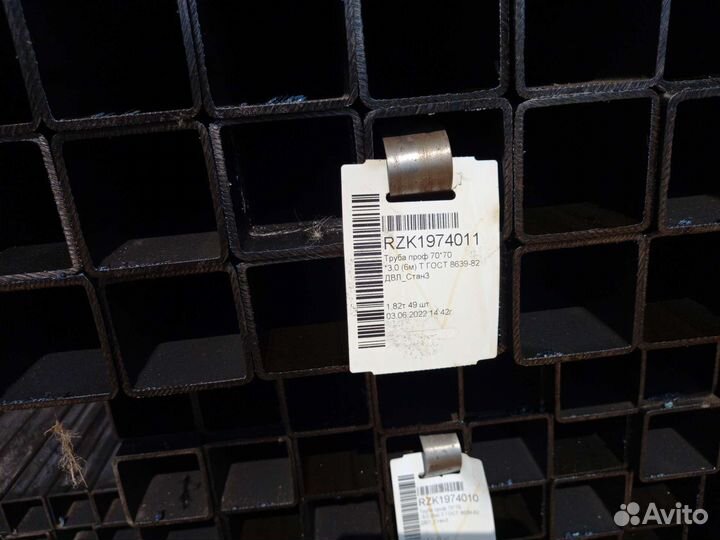 Профильная труба 70х70х3мм