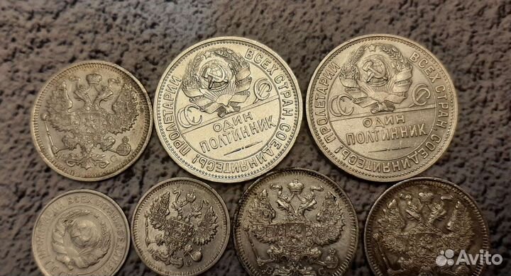 10,20,50 копеек СССР серебро