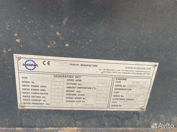 Дизельный генератор 24 квт