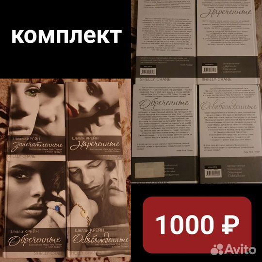 Книги (взрослые/детские)