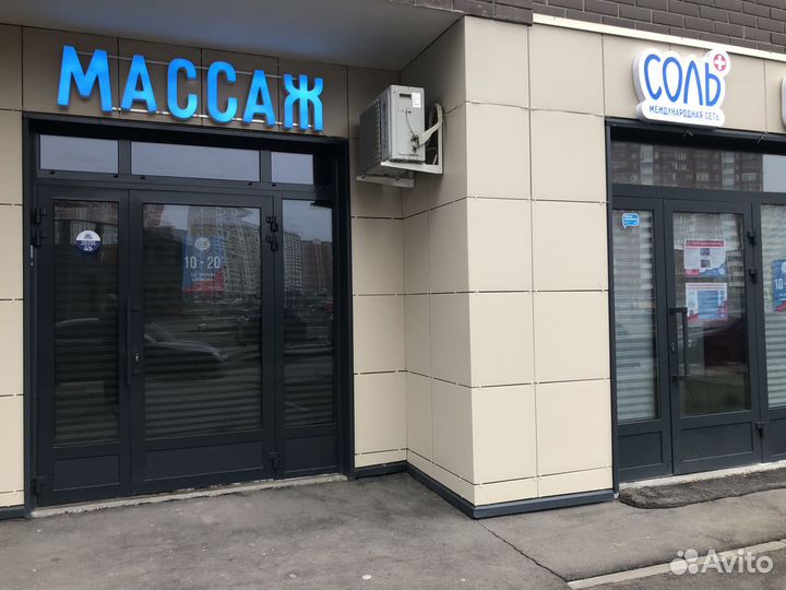 Массажный салон 