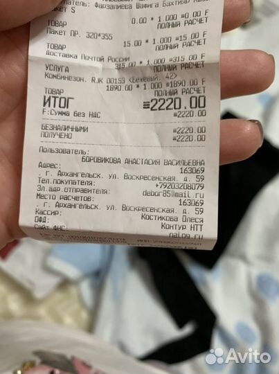 Комбинезон женский нарядный