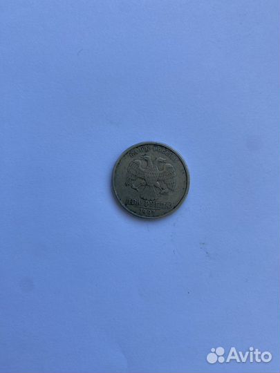 2 рубля 1998