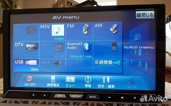 Pioneer Carrozzeria avic-ZH77.Обмен