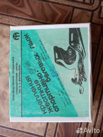 Крепления для лыж