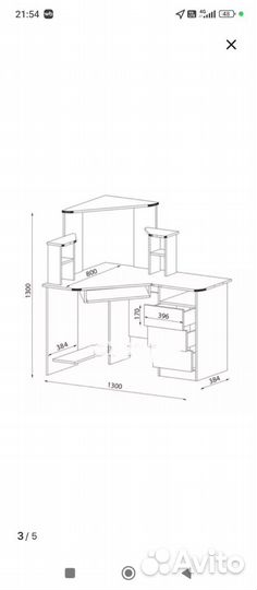 Компьютерный стол угловой