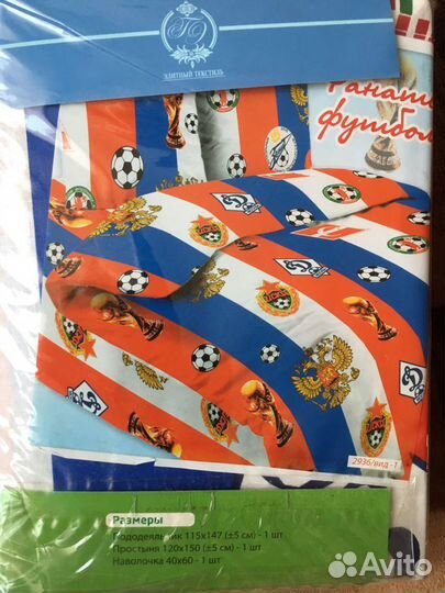 Детское постельное белье новое на детскую кроватку