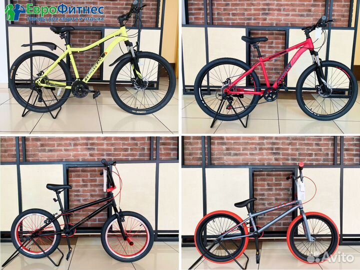 Велосипеды горные скоростные дорожные в рассрочку