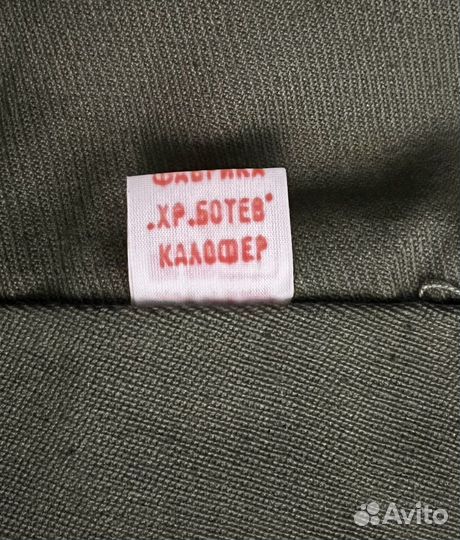 Гимнастерка армии Болгарии