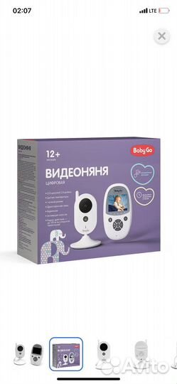 Видеоняня baby go