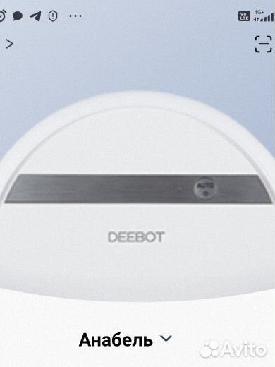 Робот пылесос deebot