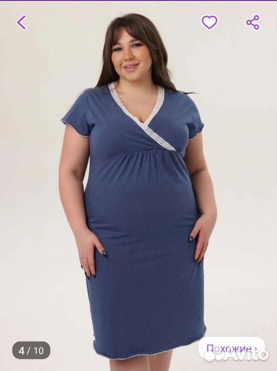 Комплект халат и сорочка в роддом