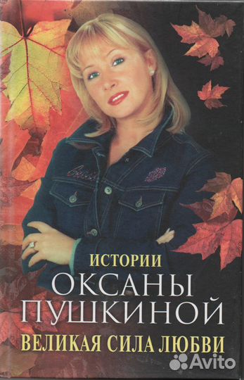 Кинороманы и книги про звезд