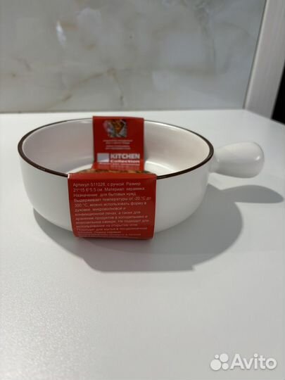 Форма для запекания и заморозки керамика