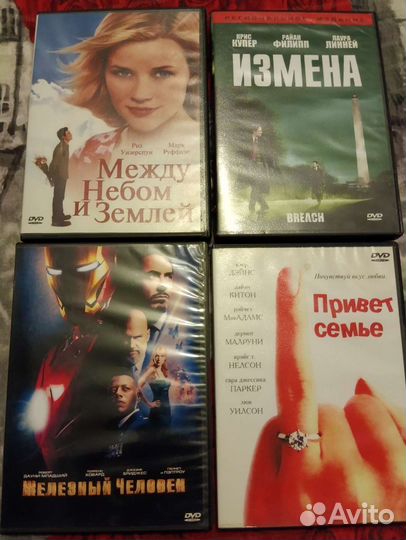 Dvd диски
