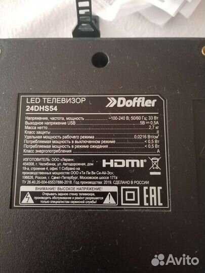 Daewoo, BBK, Fusion, Mystery, JVS