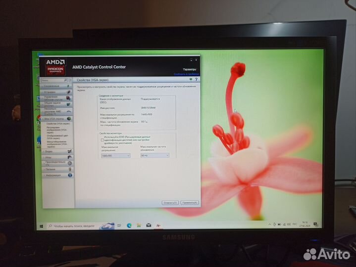 Монитор Samsung 19 дюймов
