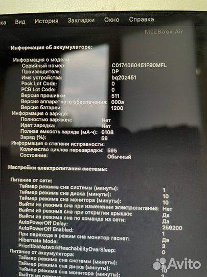 Apple MacBook Air 13 2015