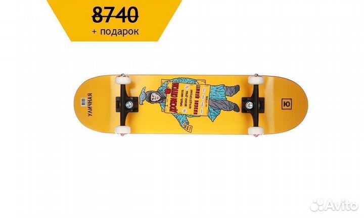 Новый детский скейт Юнион Suits 7x28 на 5-9 лет