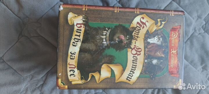 Коты воители книги