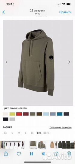 Худи мужское C.P Company