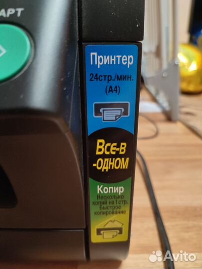 Мфу 3в1 Panasonic KX-mb2000ru