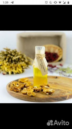 Масло живое сыродавленное
