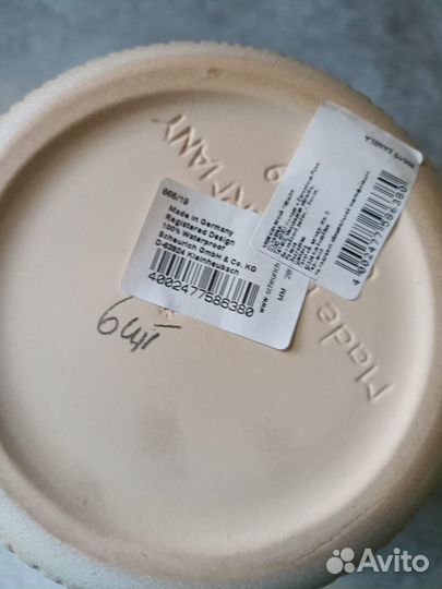 Кашпо керам. Шойрих 765 коричневый D21 D21H19