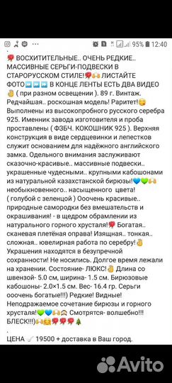 Серьги серебро, раритет