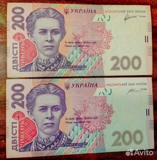 Банкноты Украины в отличном состоянии