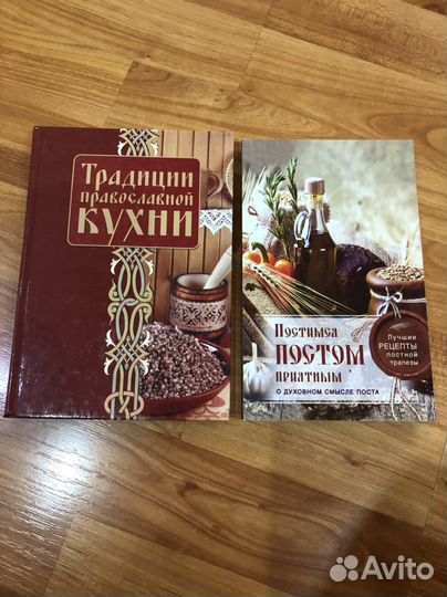 Провославные книги в ассортименте
