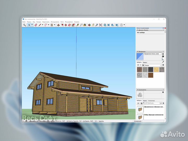 SketchUp Pro 2023 Постоянная Версия (Win / Mac)