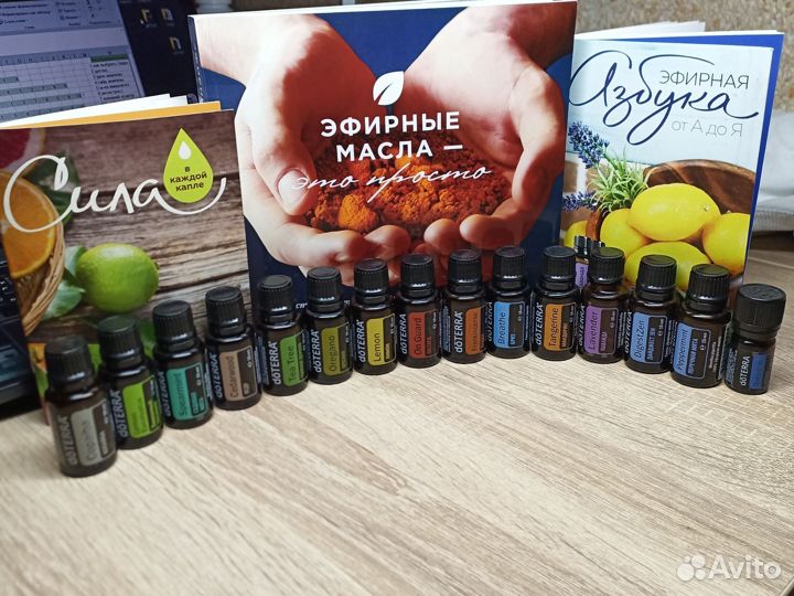 Эфирные масла doterra