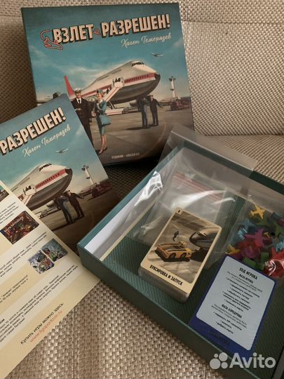 Игра настольная 