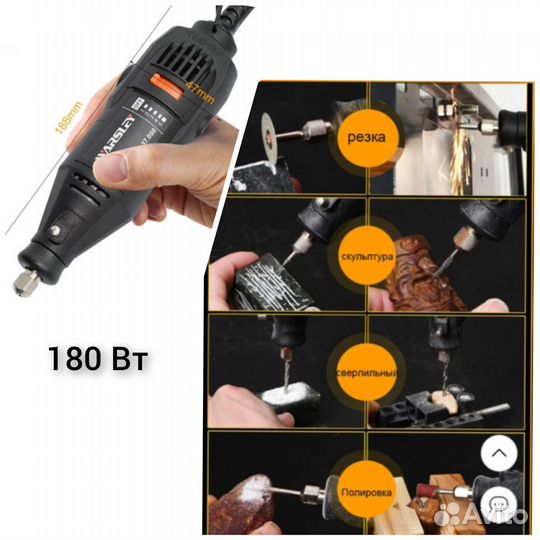 Бормашинка, набор