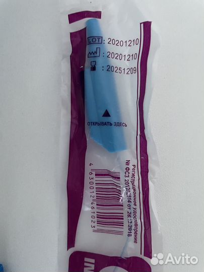 Катетер аспирационный 8