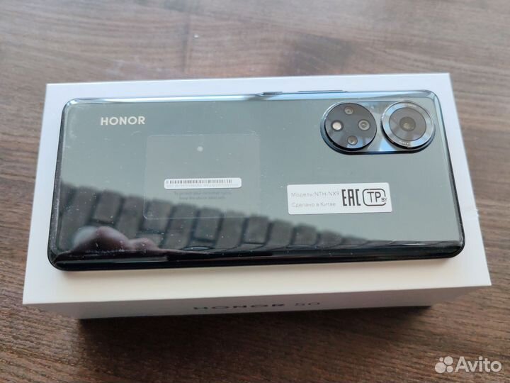 HONOR 50, 6/128 ГБ