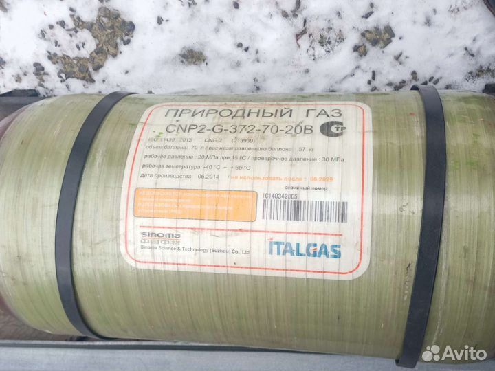 Гранта Лифтбек по болтам