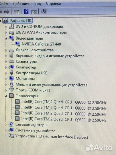 Компьютер Q9300, socket-775