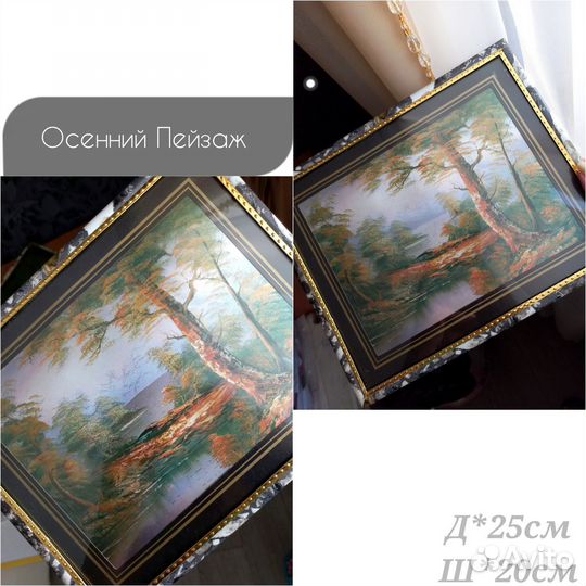 Картины/Под стеклом/В раме/2шт/Постер/Репродукция