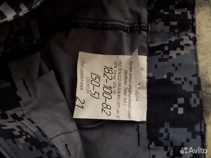 Форма синяя точка (Росгвардия,полиция)