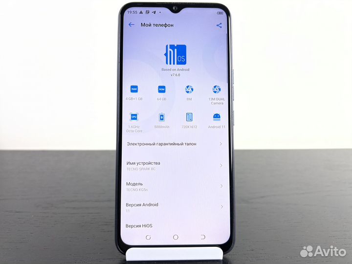Мощный Tecno Spark 8C 64Gb / Росстест