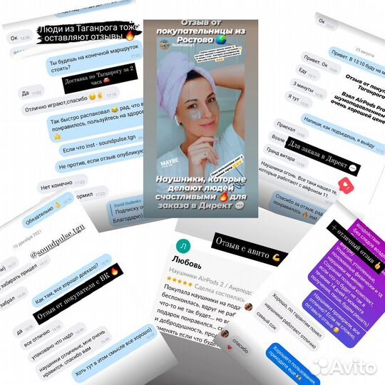 AirPods Pro 1:1 + чехол в подарок