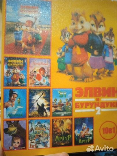 Dvd диски 35 шт.мультфильмы+детские фильмы