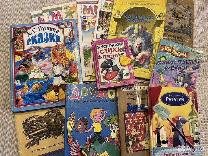 Книги для детей пакетом