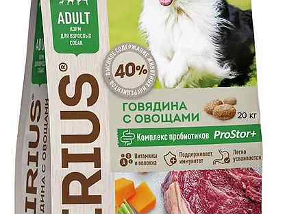 Sirius сухой корм для собак, 20 кг, Говядина Овощи