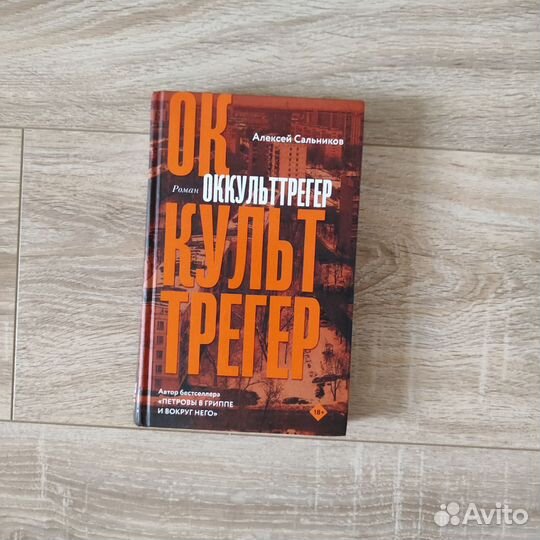 Продам книги. Философия. Психология и т.д