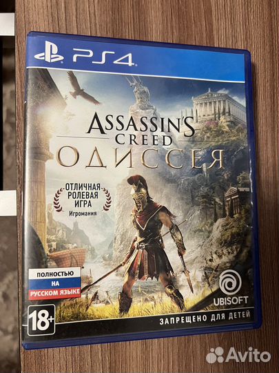 Sony PS4