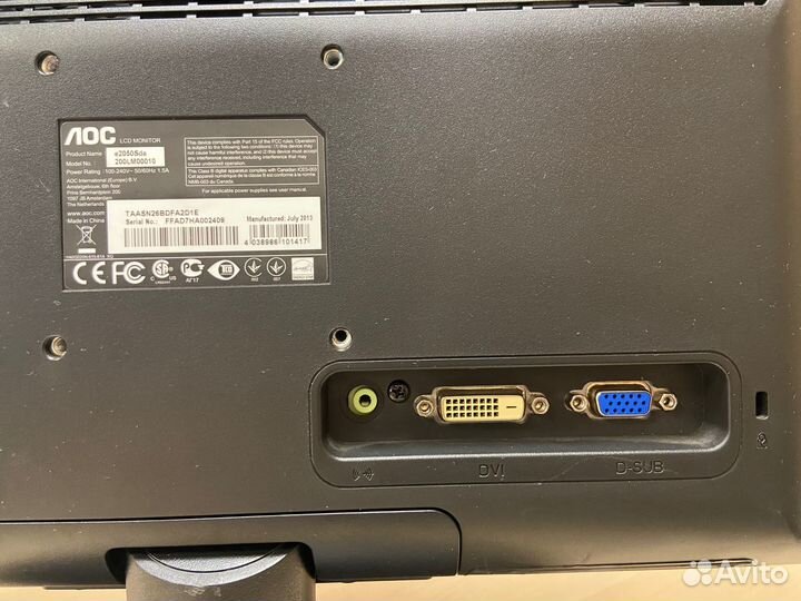 Монитор AOC e2050Sda (20